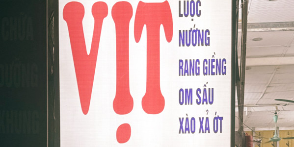 Vịt Hoài Nam - Vịt Nướng - Phú Lương