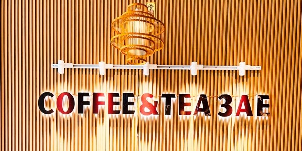 COFFEE & TEA - 3AE
