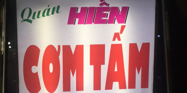 Cơm Tấm 967 - Đường 30/4