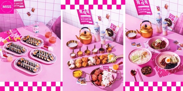 Miss Homemade - Miss Bistro - Ăn Uống Hàn Quốc Hiện Đại - Ngoc Khánh