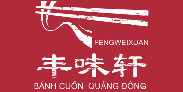 Bánh Cuốn Quảng Đông Feng Wei Xuan_丰味轩