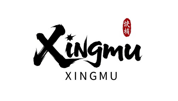 Xingmu Ngọc Bảo Viên - Quán Cafe - Đường Số 5