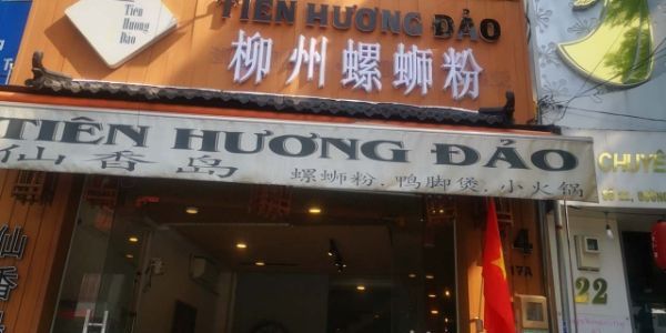 Tiên Hương Đảo - Đường 17A