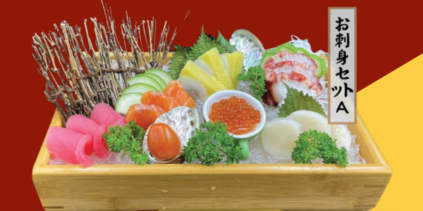 Mì Udon - Cửu Long