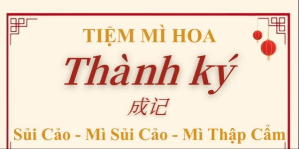 Thành Ký - Sủi Cảo & Mì Sủi Cảo - Hùng Vương
