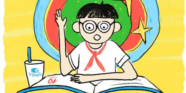 Tùngg! - Trà Thủ Công - Nguyễn Công Trứ