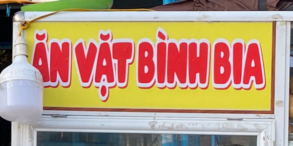 Cá Viên Chiên Bình Bia - Ung Văn Khiêm