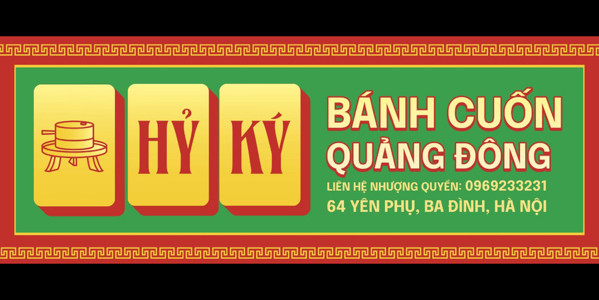 Hỷ Ký - Bánh Cuốn Quảng Đông & Dimsum