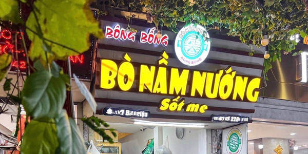 Bò Nầm Nướng Bông Bống - 187 Bà Triệu