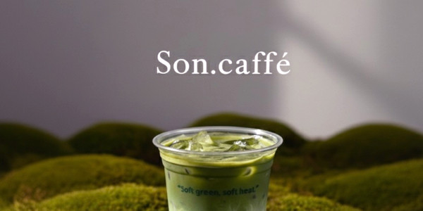 Son.Caffé - Cà Phê Kem Dẻo Buôn Mê