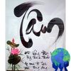 Thái